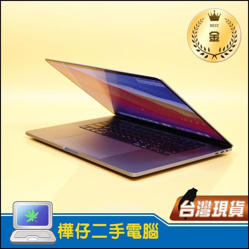 【樺仔二手MAC】MacBook Pro 2020年 13吋 i7 2.3G 512G SSD TB款 A2251 金