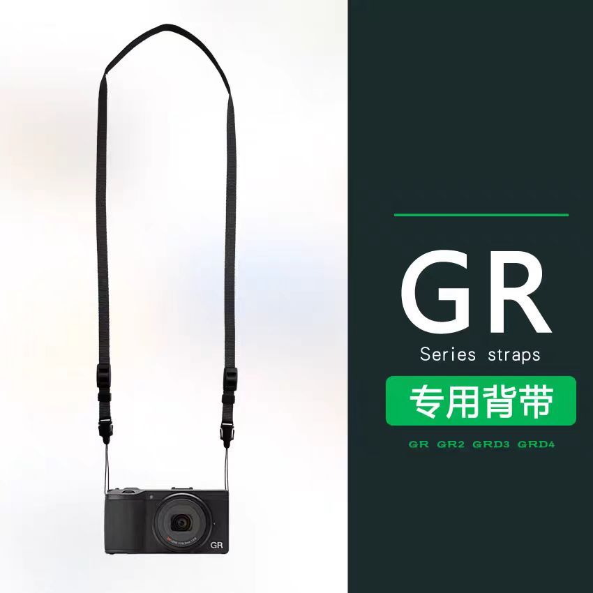 台灣現貨 相機背帶 相機掛繩 理光GR專屬背帶 適用於理光 GR GRII GR2 GR3x GR3相機專用掛繩背帶肩帶