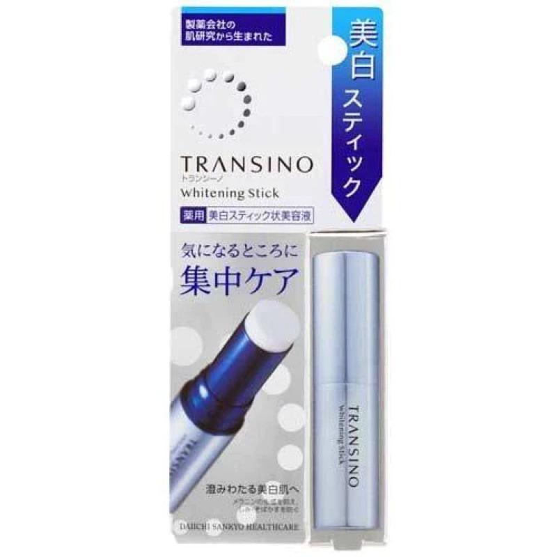『現貨在台』第一三共 TRANSINO 藥用 美白 棒 5.3g TRANSINO 傳皙諾 藥用美白淡斑精華棒