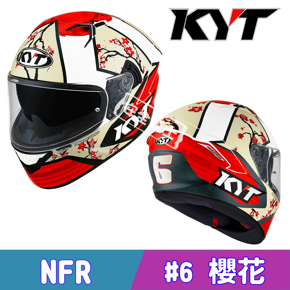 KYT NF-R NFR #6 櫻花 全罩 PINLOCK 眼鏡溝 內置遮陽墨片 選手 大小帽體 送墨片