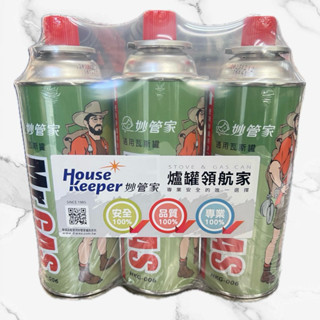 <全茂五金行>現貨在店 Mr.GAS妙管家 通用瓦斯罐450cc