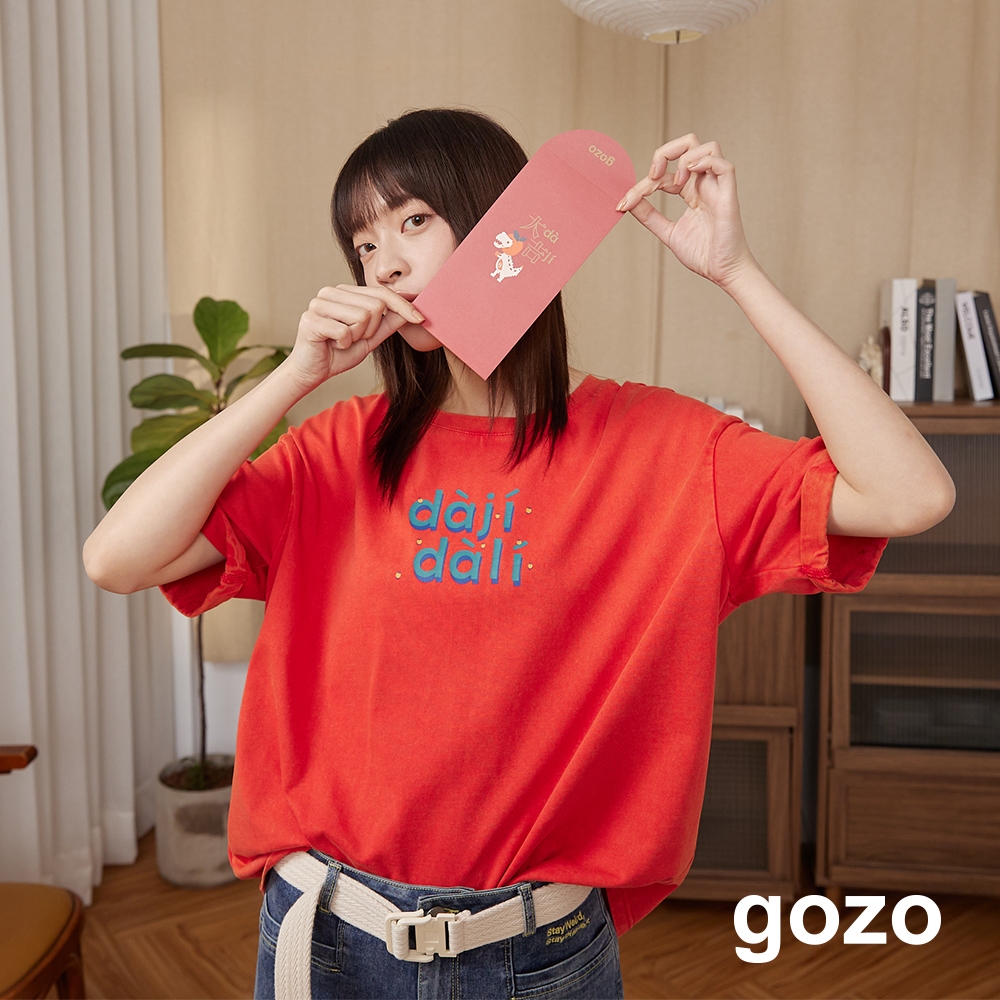 【gozo】daji dali大吉大利水洗T恤(紅色/藍色_F) | 純棉 圓領 休閒