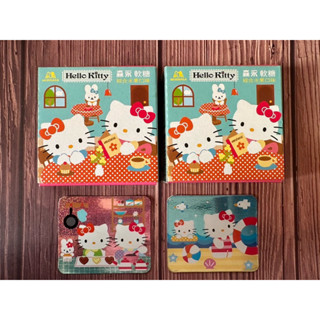 早期收藏 森永軟糖 三麗鷗 雷射貼紙 空盒子 Hello Kitty 卡通 質感佳 童年回憶 復古懷舊 雜貨文具
