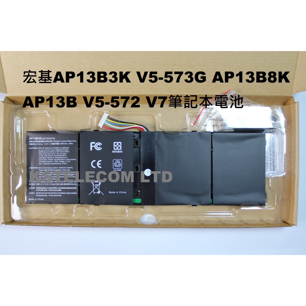 適用於宏碁AP13B3K V5-573G AP13B8K AP13B V5-572 V7筆電電池