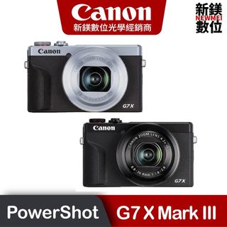 Canon PowerShot G7X Mark III 銀 黑 30週年 數位相機 全新台灣佳能公司貨 G7X3