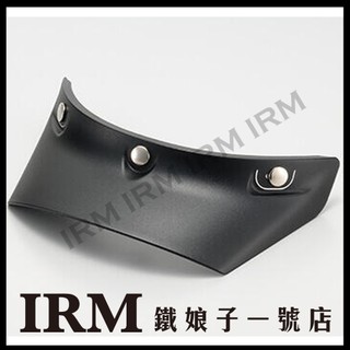 【鐵娘子一號店】日本 SHOEI EX-Zero 專用 復古帽簷 越野 V-480 Visor 三點扣 山車帽 三扣