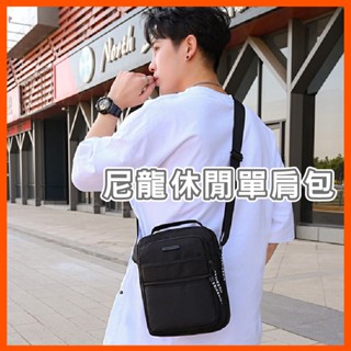 新款男士肩包 胸包 斜挎包 運動休閒尼龍防潑水單肩包 商務大容量揹包 單肩包 休閒包
