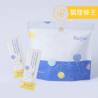 【Ruijia露奇亞】蜂王胜肽膠原蛋白粉補充袋(65條) / 蜂王乳 / 膠原蛋白 / 加量不加價