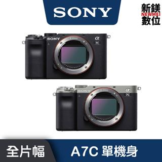 SONY A7C II BODY 單機身 數位微單眼相機 公司貨