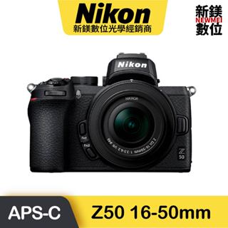 Nikon Z50 16-50mm 公司貨