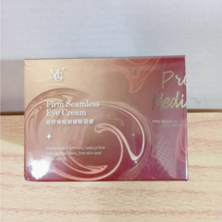 (10%蝦幣回饋/免運) 逆時無痕掰掰眼袋霜 (30ml/瓶) MG百萬熱銷掰掰霜 MG院長推薦銷售冠軍音波霜