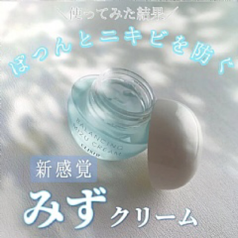 日本 資生堂 ELIXIR Balancing 水油平衡美白水霧霜 (60g)