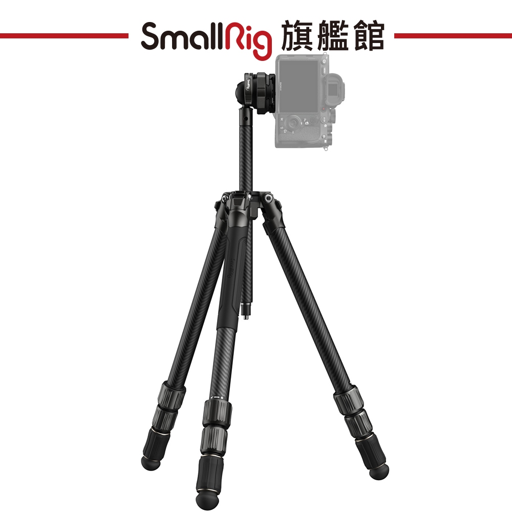 SmallRig 4353 FreeRover 碳纖維 攝影 三腳架 套件 公司貨