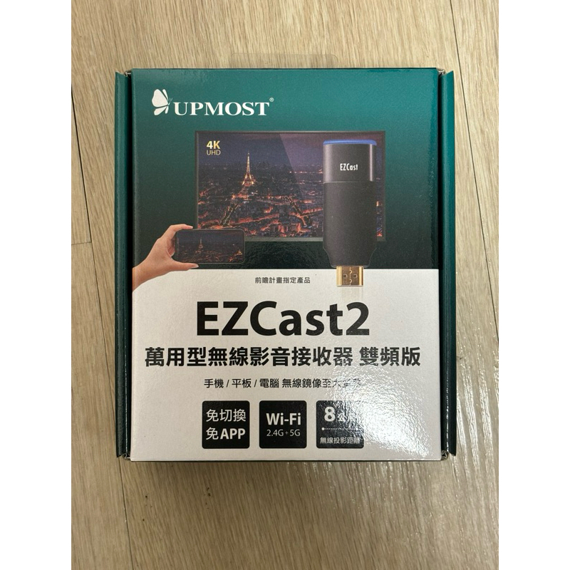 EZCast2 萬用型無線影音接收器 雙頻2.4G+5G 4K