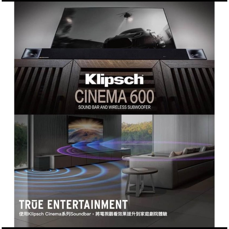 古力奇 klipsch cinema 600 家庭劇院 家庭影音 音響 soundbar 聲霸