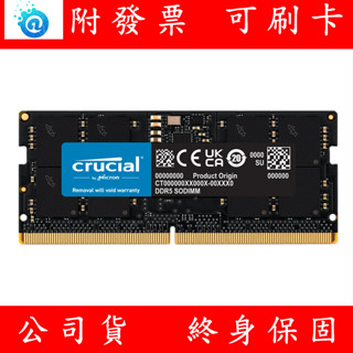 含稅 Crucial 美光 DDR5 5600 16GB 32GB NB RAM 筆記型記憶體 記憶體 筆電