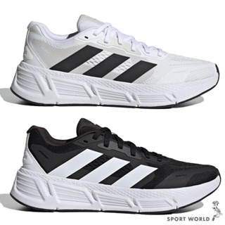 Adidas 男鞋 慢跑鞋 休閒鞋 Questar 2 白底/黑底【運動世界】IF2228/IF2229