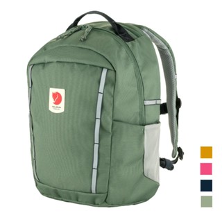 【Fjallraven 北極狐】Skule Kids 兒童背包 三色 15L 兒童書包 旅遊背包 後背包 23347