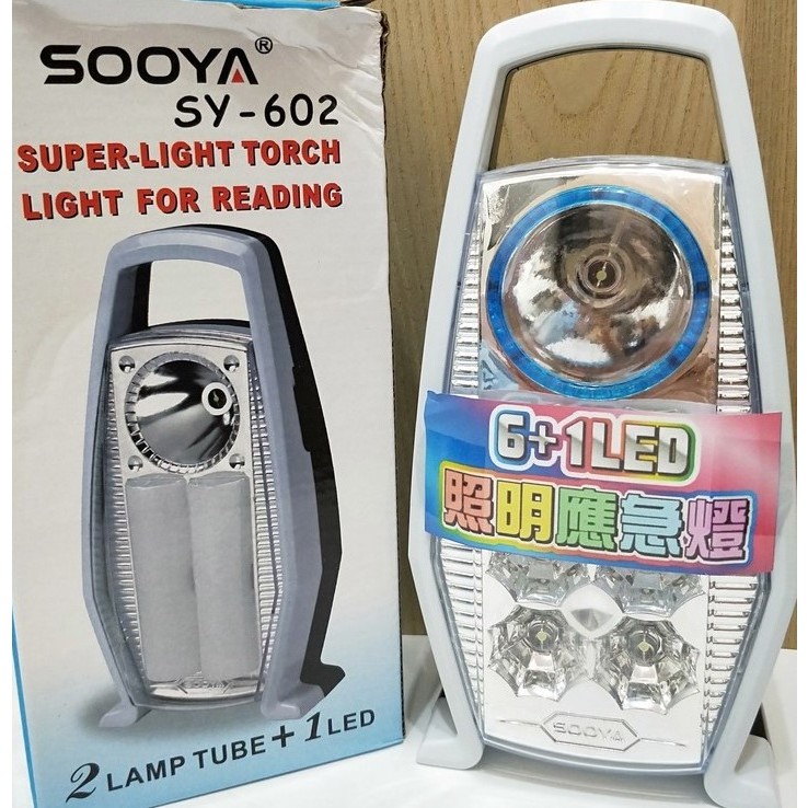 6+1SOOYA SY-602照明應急燈/多功能檯燈 臥室燈 充電插座/肩燈/ZQS-1202/JBH JB-4001