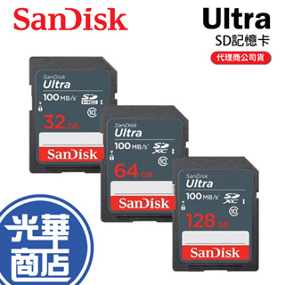 SanDisk Ultra SDHC 32GB/64GB/128GB C10 記憶卡 100MB SD大卡 公司貨