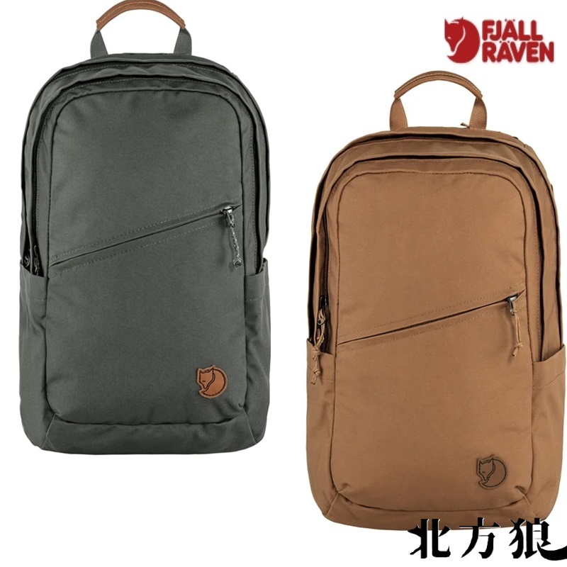 Fjallraven 小狐狸 Raven 20L 後背包 背包 [北方狼] 23344