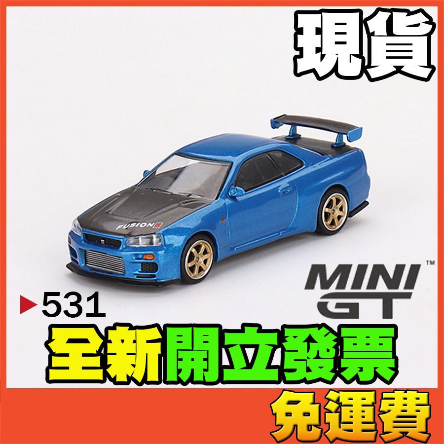 ★威樂★現貨特價 MINI GT 531 日產 Nissan Skyline GT-R R34 GTR MINIGT