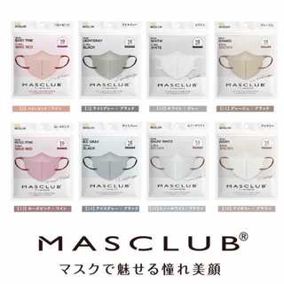 【94iNippon】全新抵臺日本超人氣時尚小顏美型口罩~日本境內品~MASCLUB 3D涼感/4D蝶型/5D 不脫妝
