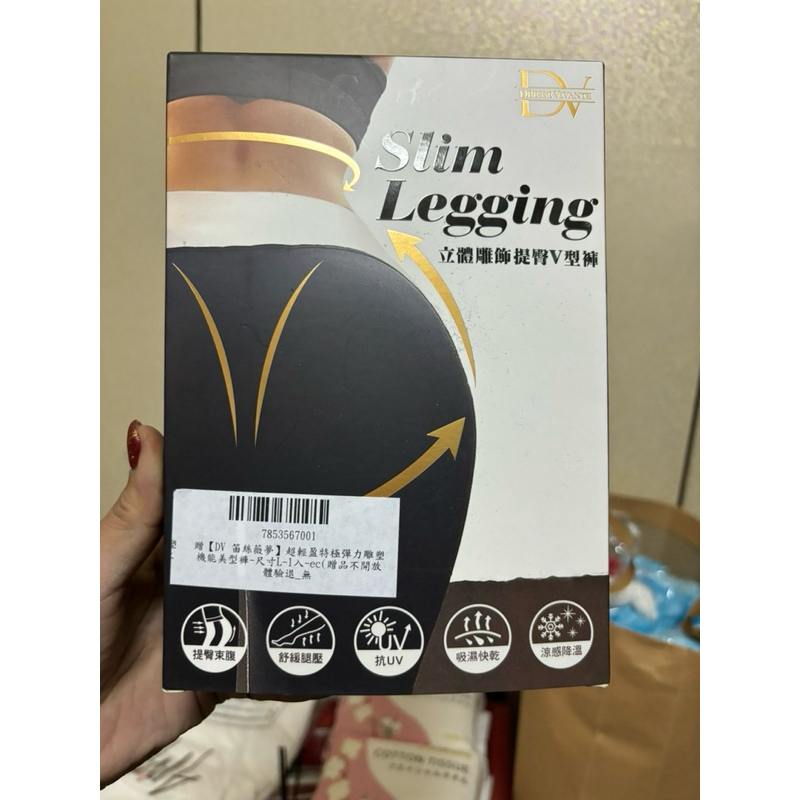 笛絲薇夢 立體雕飾提臀V型褲