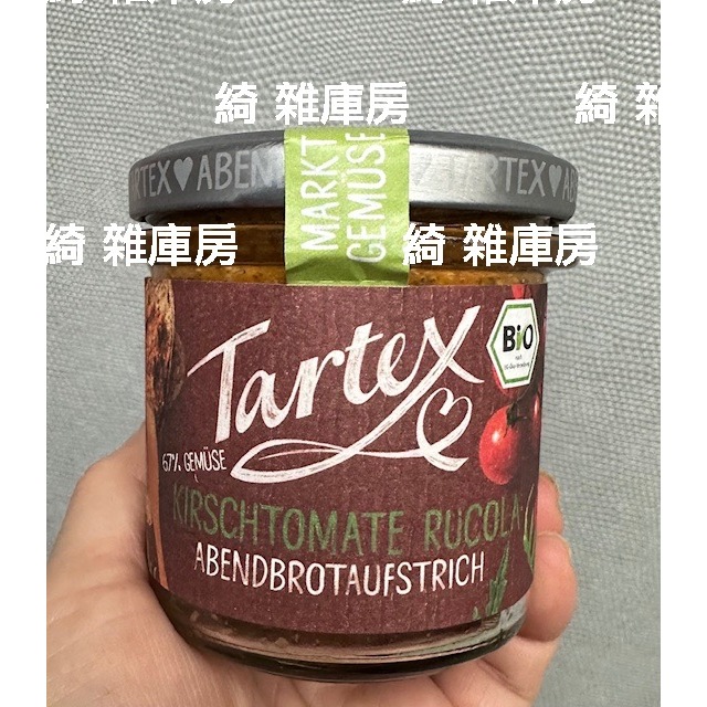 【在台灣逛歐洲超市】德國Tartex櫻桃蕃茄芝麻菜麵包抹醬135g