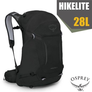 【OSPREY】專業輕量多功能後背包 HIKELITE 28/雙肩包(附防水背包套+水袋隔間+緊急哨+反光標誌)_黑