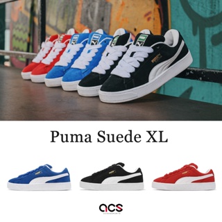 Puma Suede XL 麂皮 休閒鞋 滑板鞋 復古 運動鞋 男鞋 女鞋 寬版 寬鞋帶 藍 黑 紅 【ACS】