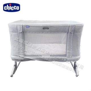 chicco-NEXT 2 Me Forever床邊床(蚊帳/保潔墊)-不含床本體、支架等 蚊帳