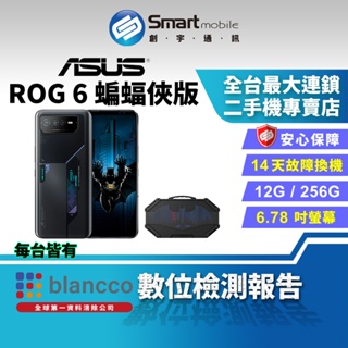 【創宇通訊│福利品】ASUS ROG Phone 6 蝙蝠俠版12+256GB 6.78吋 (5G) 專屬主題 含原廠配