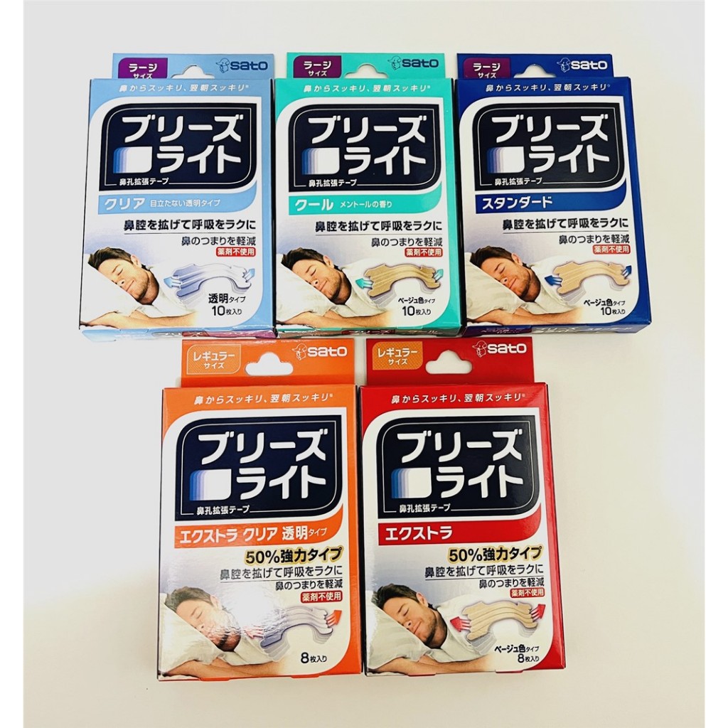 日本GSK 鼻舒樂 通氣鼻貼 止鼾鼻貼 Breathe Right