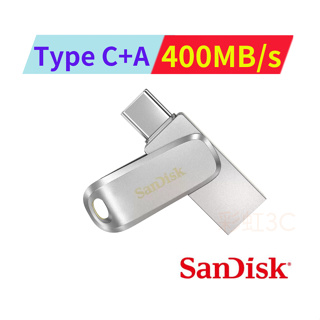 SanDisk SDDDC4 Ultra Luxe Type C+A雙用隨身碟 (新規400MB/s) 銀白色