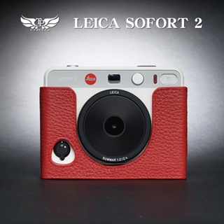 【TP ORIG】相機皮套 適用於 Leica SOFORT 2 專用 真皮底座