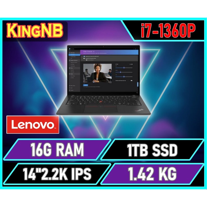 【KingNB】T14s Gen4-21F60028TW✦14吋/i7 Lenovo聯想 商務 輕薄 筆電