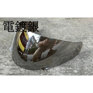 ASTONE RT1500 RT-1500 鏡片賣場 電鍍金 透明片 淺暗片 電鍍鏡片 臺中倉儲安全帽
