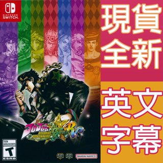 NS SWITCH JOJO的奇妙冒險群星之戰重製版 英文美版 JoJos Bizarre Adventure【一起玩】