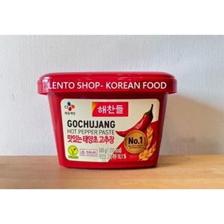 LENTO SHOP - 韓國 CJ 韓國辣椒醬 辣椒醬 辣醬 고추장 Gochujang 500克 & 1公斤