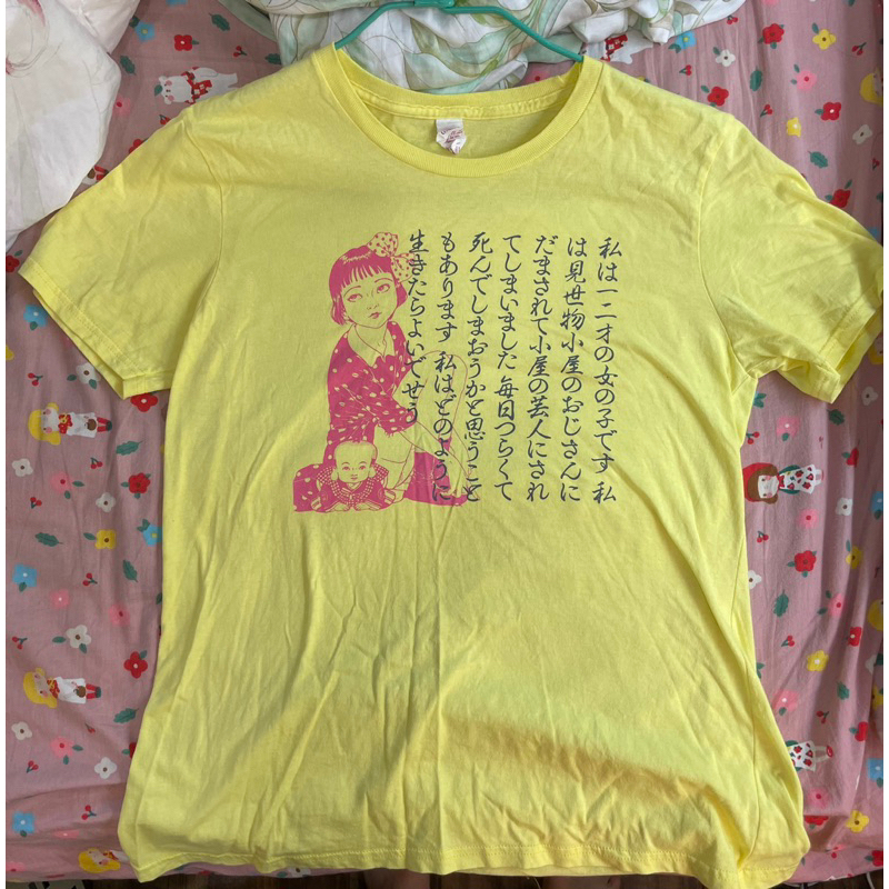二手 T-shirt M號 丸尾末廣 丸尾末広 少女椿