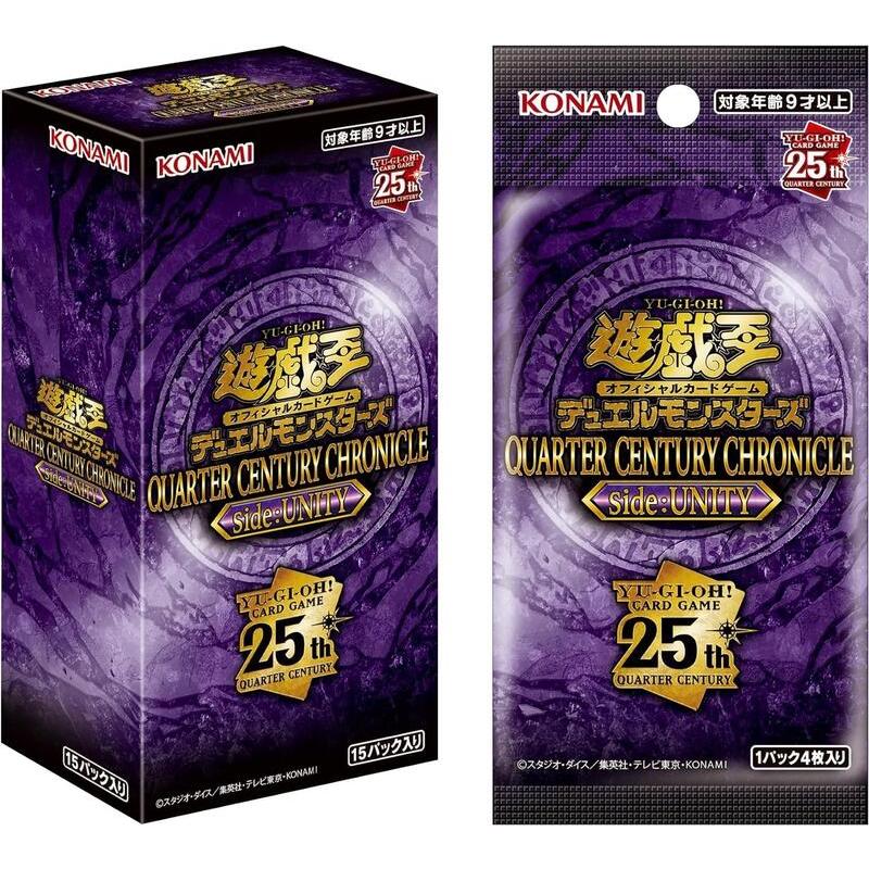 【卡の家】遊戲王 補充包 QCCU 25周年編年史 團結篇 高罕復刻包 一盒15包 QCCP