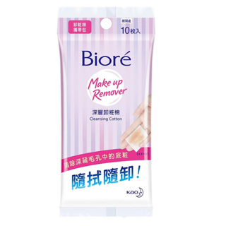 【小伊購物】蜜妮biore深層卸妝棉 10枚入