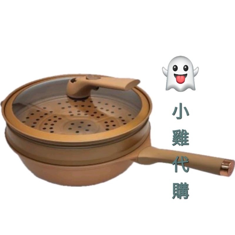 🆓️ 💳 《現場貨》日本HIRONE 32cm陶土微壓鍋具組(含蒸籠) HIRONE日本媽媽最愛陶土微壓健康鍋