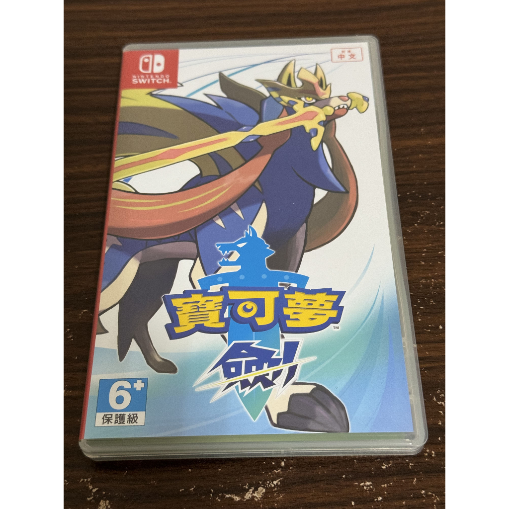 Nintendo Switch 寶可夢 劍 中文版