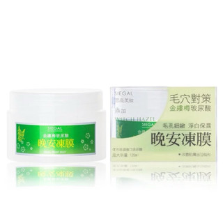 思高 金縷梅玻尿酸清爽型晚安凍膜120ml【24h百貨網】