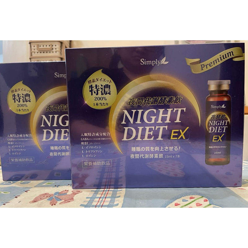 SIMPLY新普利 夜間代謝酵素飲 7瓶/盒