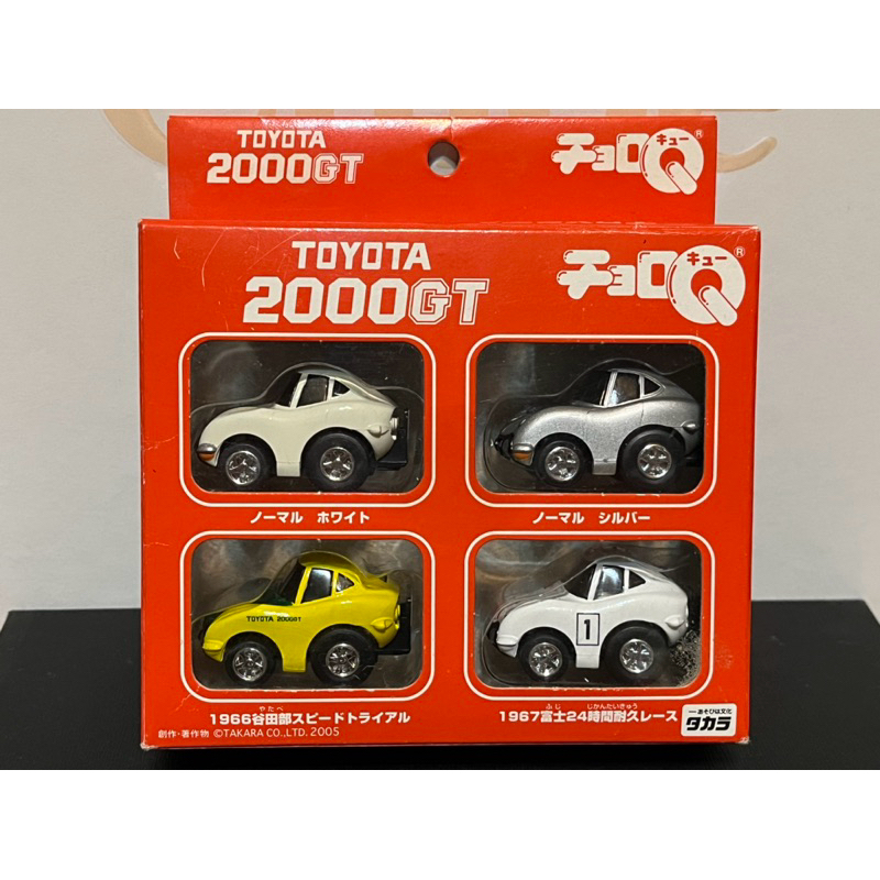 TAKARA TOMY CHORO Q 阿Q迴力車 TOYOTA 2000GT 豐田 汽車 跑車