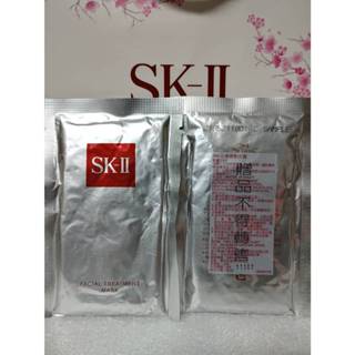 ＊╮☆靚美妝部屋☆╭＊ SKII SK2 青春敷面膜 單片 專櫃貨 有中標 贈品字樣