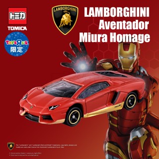 ★威樂★現貨特價 多美小汽車 TOMICA 藍寶堅尼 玩具反斗城 鋼鐵人 大牛 限量 限定 玩具車 模型車